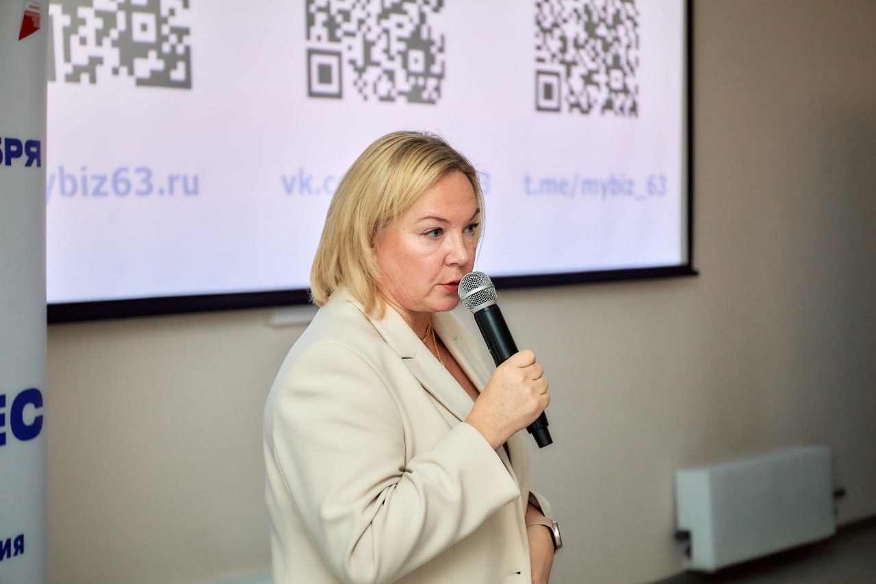 Свыше 1,5 тысяч человек стали участниками регионального форума «Мой бизнес 63» Свыше 1,5 тысяч человек стали участниками регионального форума «Мой бизнес 63»