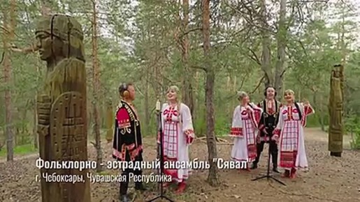 Музыканты из Самарской области вместе с коллективами ПФО перепели знаменитую песню «Матушка-земля»