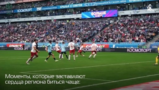 10 декабря мы отмечаем Всемирный день футбола! Этот день объединяет миллионы людей искренней любовью к самому популярному виду спорта во всем мире