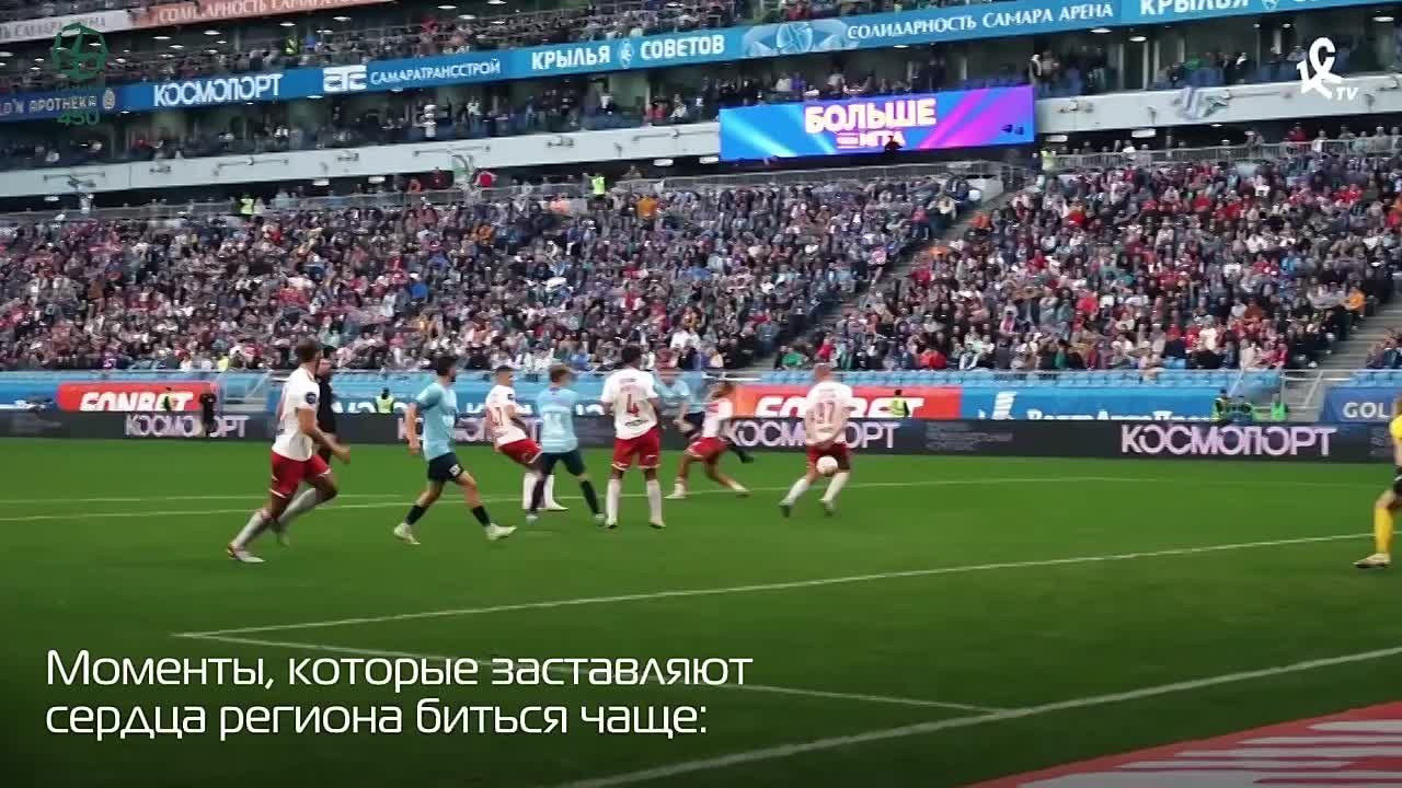 10 декабря мы отмечаем Всемирный день футбола! Этот день объединяет миллионы людей искренней любовью к самому популярному виду спорта во всем мире