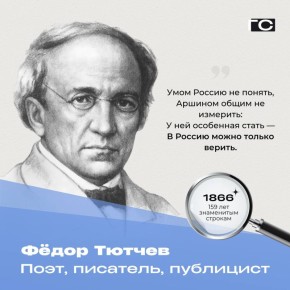 10 ������� 1866 ���� ������ ������� ������������� ����� ������ �� �������