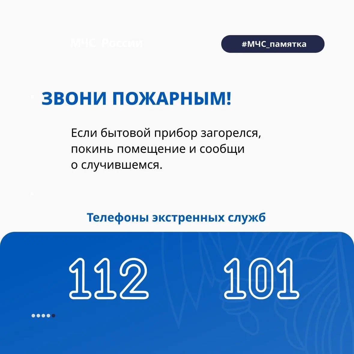Как справиться с небольшим возгоранием электроприбора? Как справиться с небольшим возгоранием электроприбора?