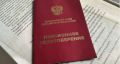 Пенсионное увеличение для россиян: что ждет пожилых людей после 80 лет