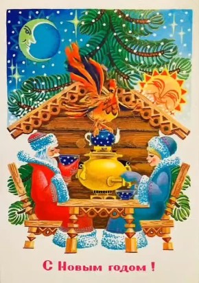 Первому морозу посвящается: мы оживили советские новогодние открытки, чтобы вам стало чуть теплее