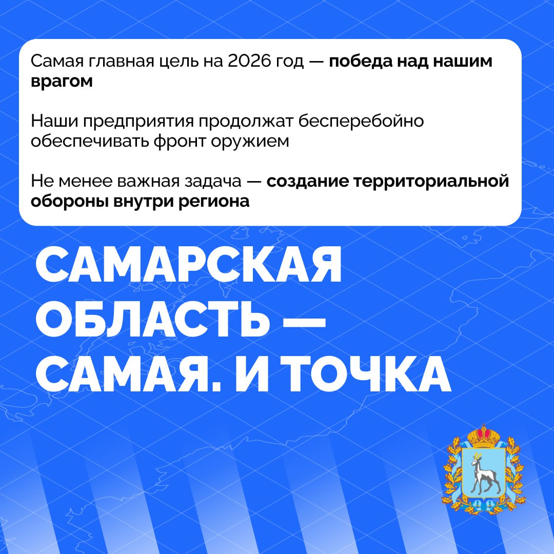 5 декабря прошла прямая линия с губернатором Самарской области Вячеславом Федорищевым 5 декабря прошла прямая линия с губернатором Самарской области Вячеславом Федорищевым