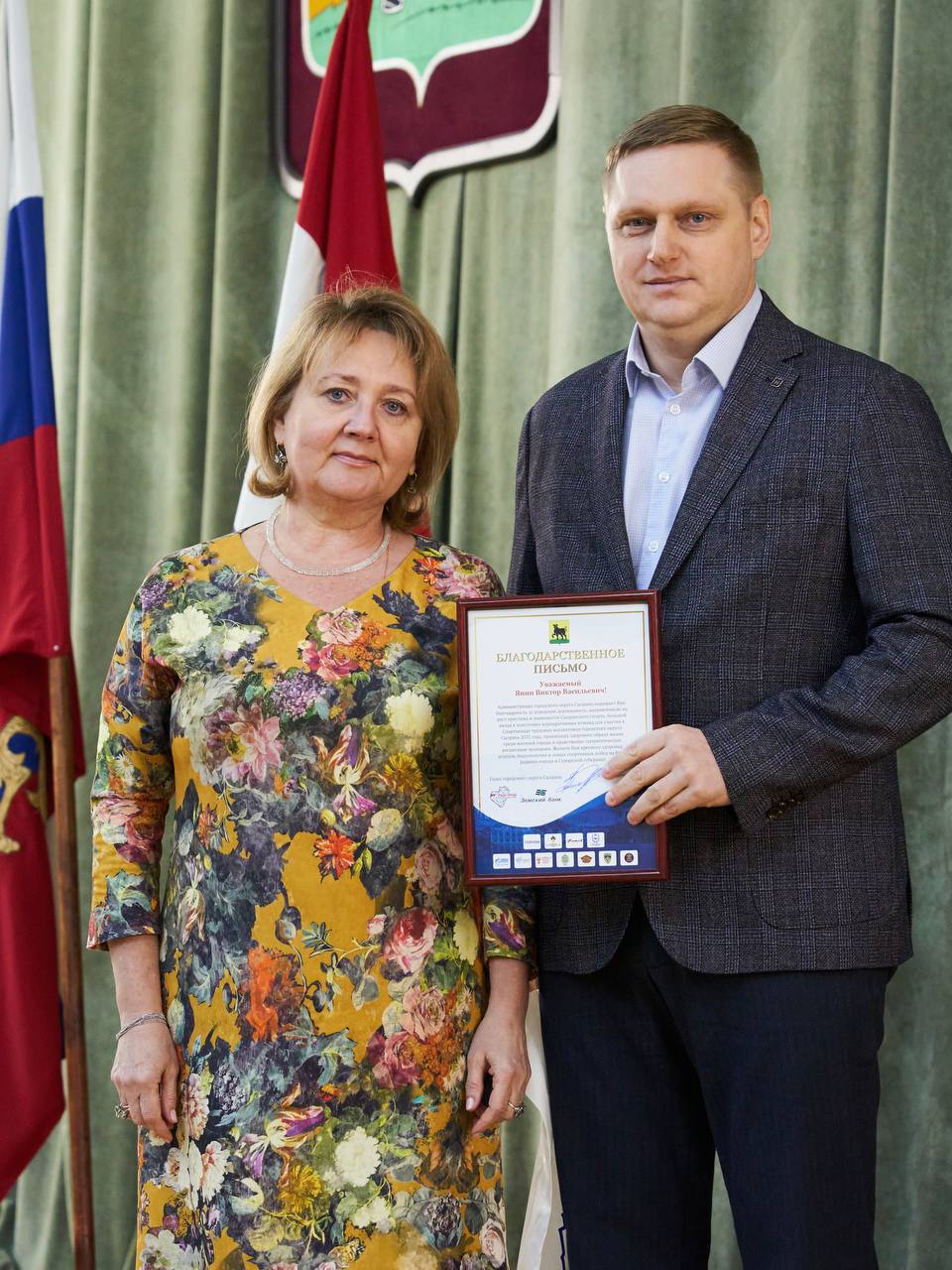 Спортивная Сызрань: делимся итогами спартакиады трудовых коллективов 2025 Спортивная Сызрань: делимся итогами спартакиады трудовых коллективов 2025