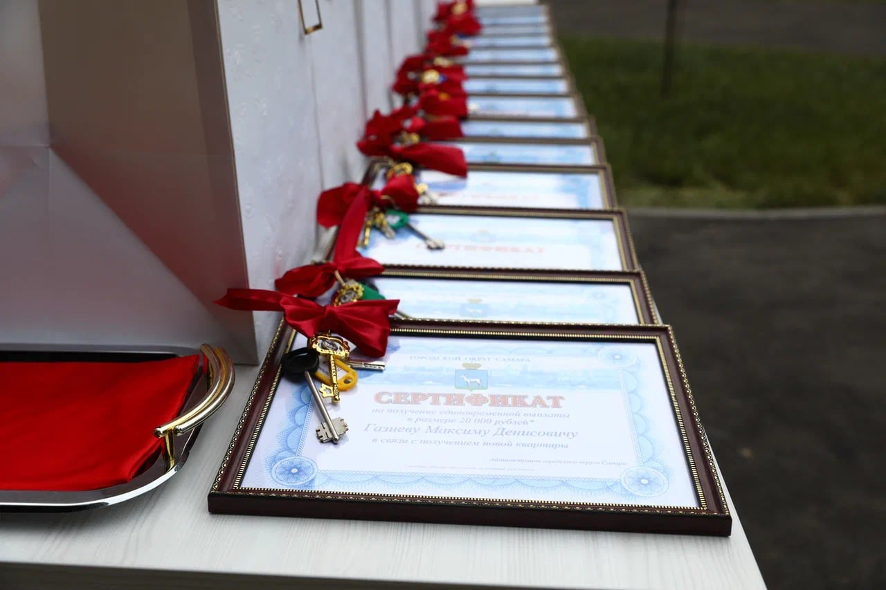 Руководитель следственного управления Павел Михайлович Олейник принял участие в торжественном мероприятии вручения детям-сиротам ключей от квартир Руководитель следственного управления Павел Михайлович Олейник принял участие в торжественном мероприятии вручения детям-сиротам ключей от квартир