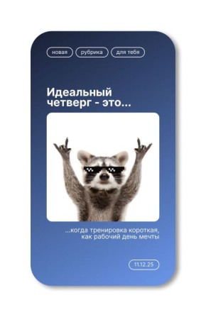 ������ ���� ���������!. ���� - ��������� ����� ��� �������� ���������� ����