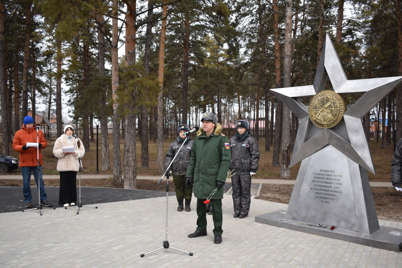 В Сосновом бору поселка Усть-Кинельский торжественно открыт памятный знак в честь участников локальных войн, вооруженных конфликтов и специальной военной операции