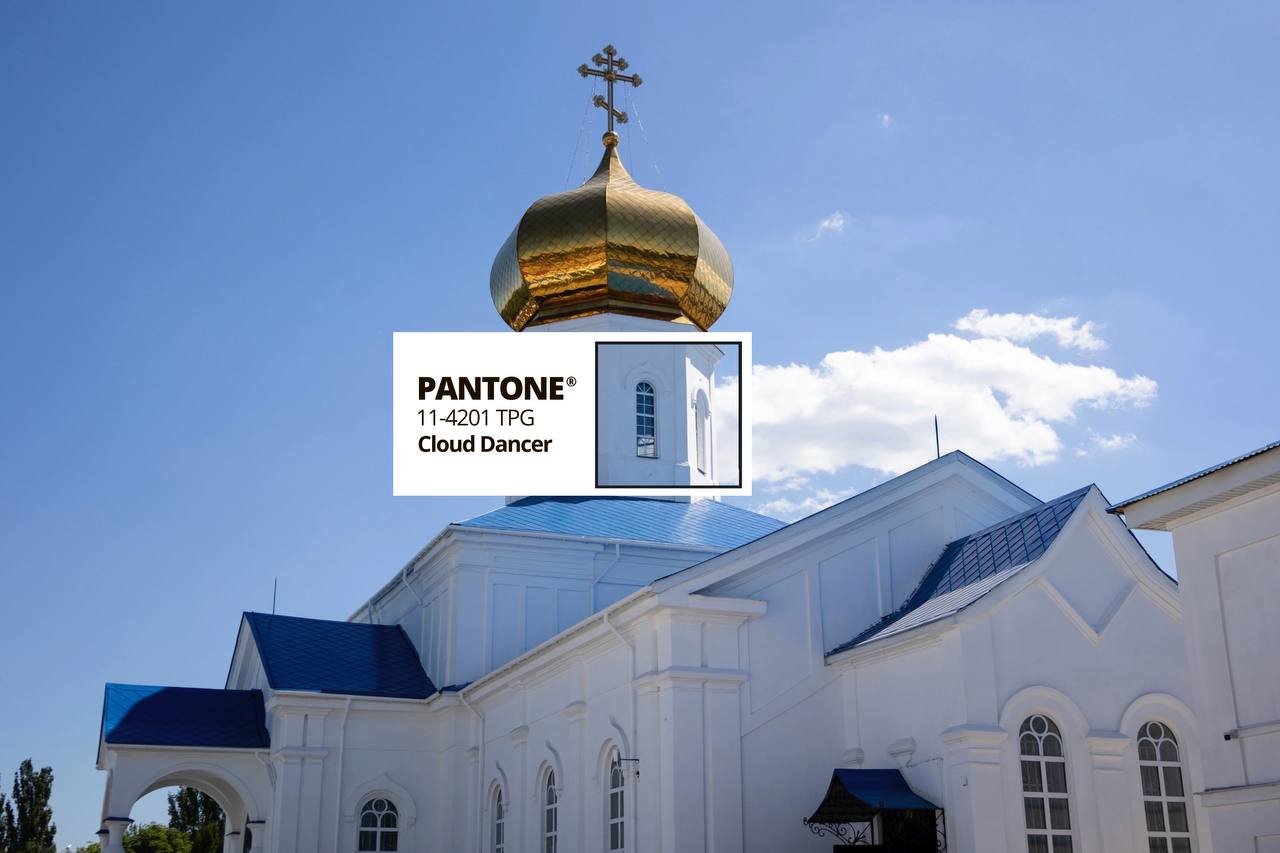 Перерыв на красоту. Pantone назвал главный цвет 2026 года — Cloud Dancer («Облачный танцор») Перерыв на красоту. Pantone назвал главный цвет 2026 года — Cloud Dancer («Облачный танцор»)