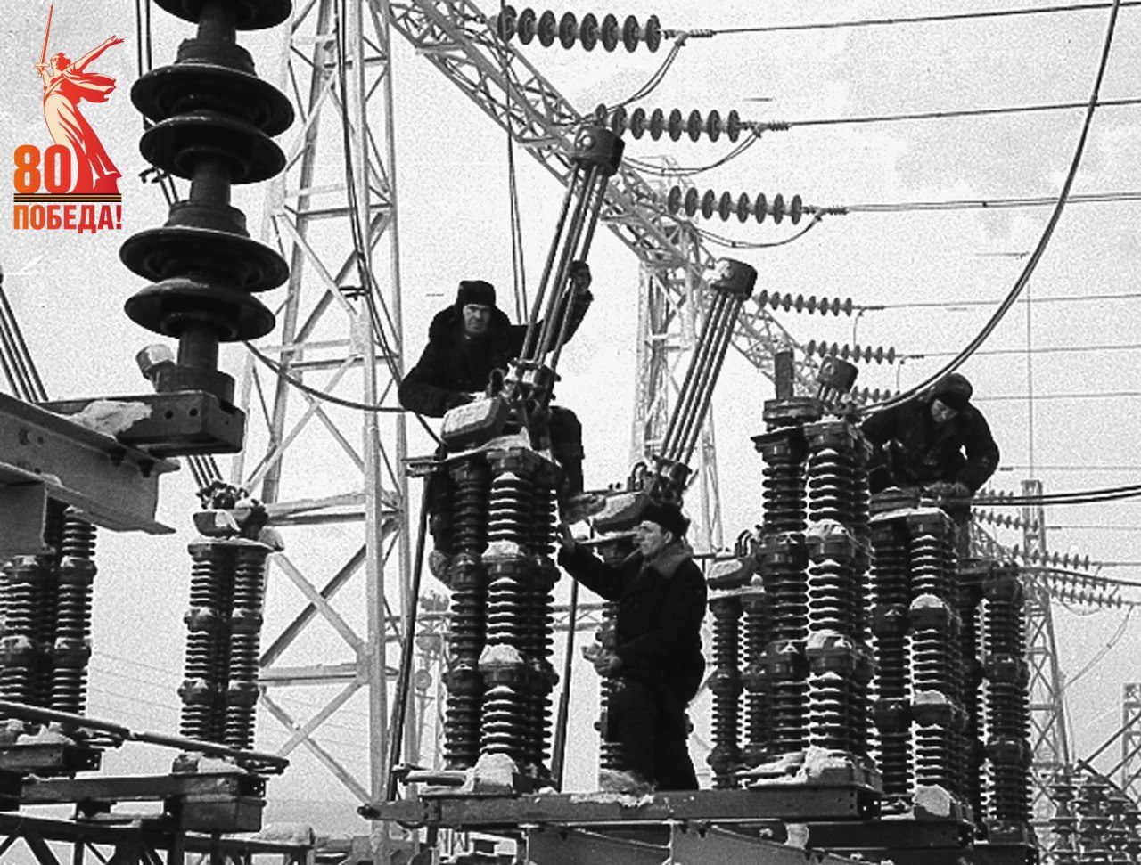 22 декабря в нашей стране отмечается День Энергетика