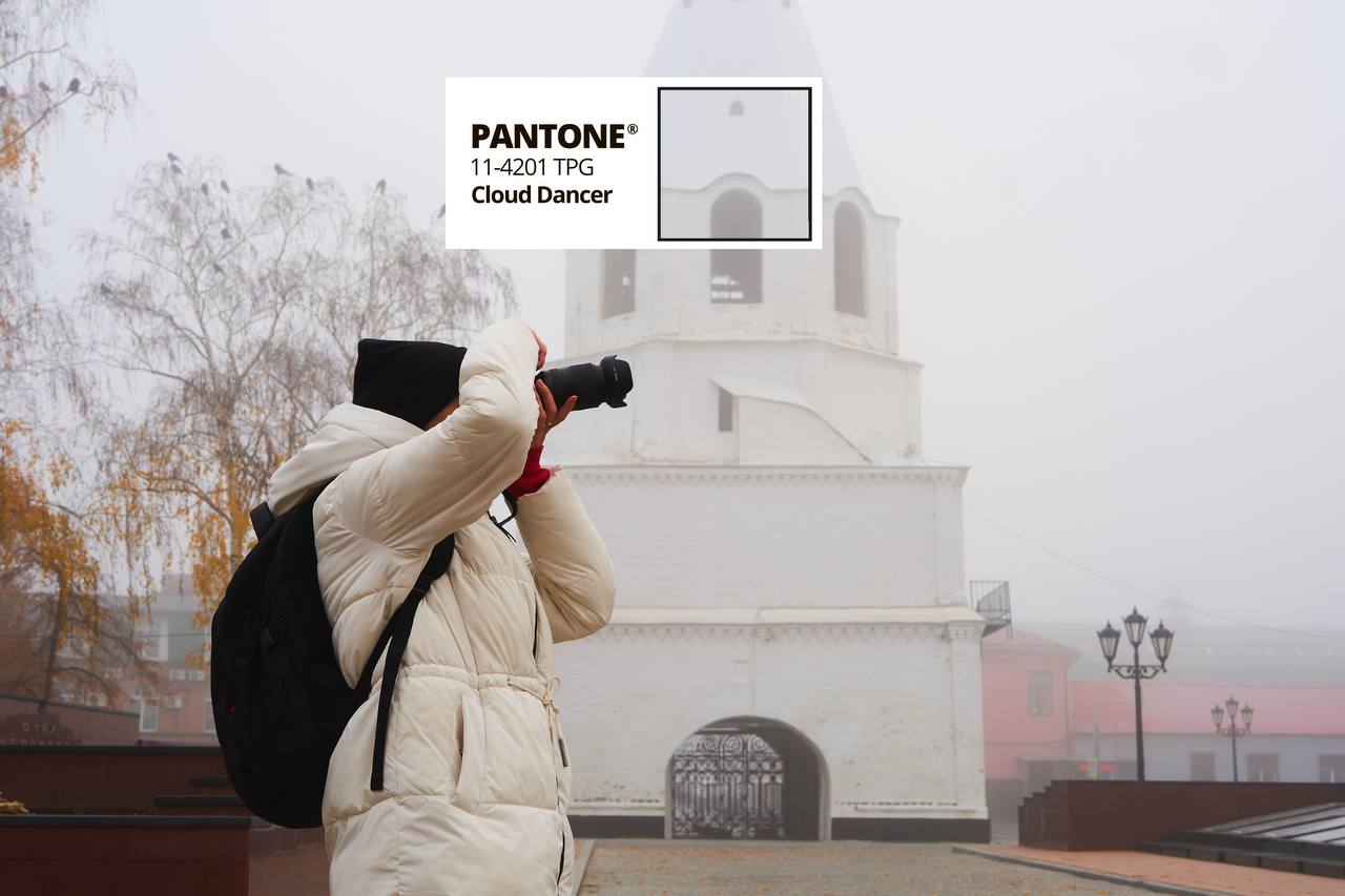 Перерыв на красоту. Pantone назвал главный цвет 2026 года — Cloud Dancer («Облачный танцор») Перерыв на красоту. Pantone назвал главный цвет 2026 года — Cloud Dancer («Облачный танцор»)