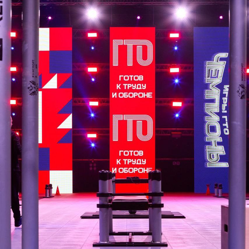 Важная информация для участников комплекса ГТО