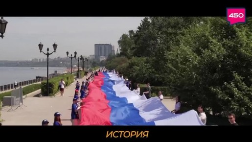 Свобода, гарантии и традиционные ценности: в День Конституции — о фундаменте нашего государства