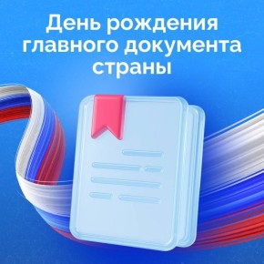 12 ������� ���������� ���� �����������