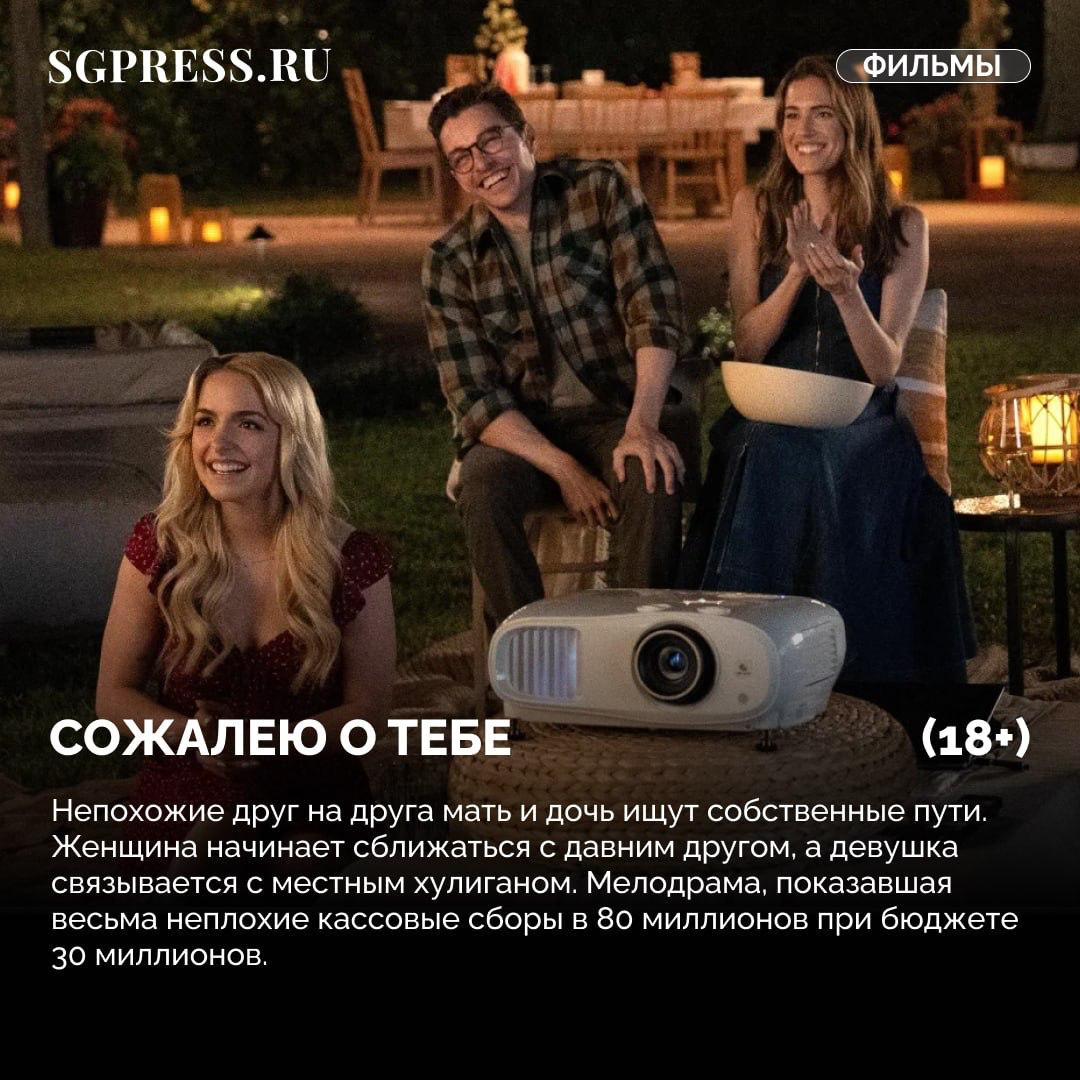 «Иллюзия обмана 3», «Достать ножи: Воскрешение покойника» и «Три кота. Путешествие во времени»: кинопремьеры и сериалы-новинки недели «Иллюзия обмана 3», «Достать ножи: Воскрешение покойника» и «Три кота. Путешествие во времени»: кинопремьеры и сериалы-новинки недели