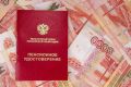 Разница в пенсиях работающих и незанятых пенсионеров: новые цифры и тренды