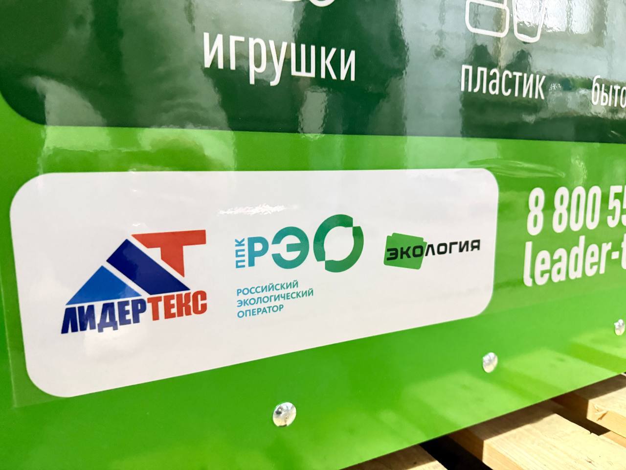 Старый текстиль — в новую жизнь: в Самаре появилось 54 контейнера для сбора одежды на переработку Старый текстиль — в новую жизнь: в Самаре появилось 54 контейнера для сбора одежды на переработку