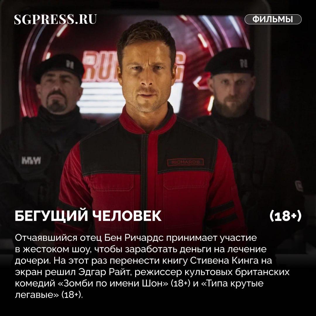 «Иллюзия обмана 3», «Достать ножи: Воскрешение покойника» и «Три кота. Путешествие во времени»: кинопремьеры и сериалы-новинки недели «Иллюзия обмана 3», «Достать ножи: Воскрешение покойника» и «Три кота. Путешествие во времени»: кинопремьеры и сериалы-новинки недели