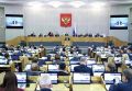 Декабрьские реформы: что ждёт россиян с наступлением зимы 2025 года