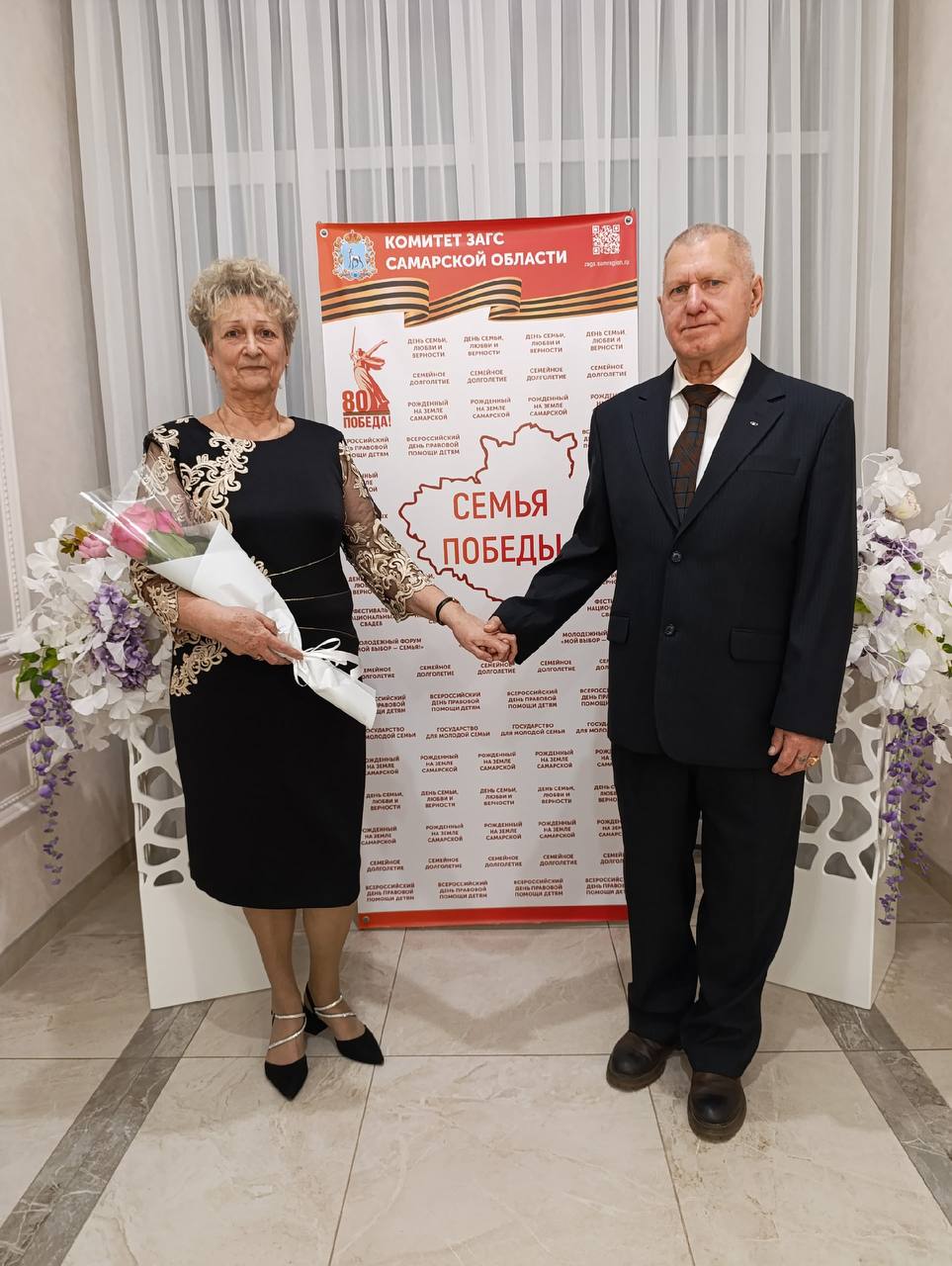 Во Дворце бракосочетания г.о. Тольятти прошла трогательная церемония «Семейное долголетие» Во Дворце бракосочетания г.о. Тольятти прошла трогательная церемония «Семейное долголетие»