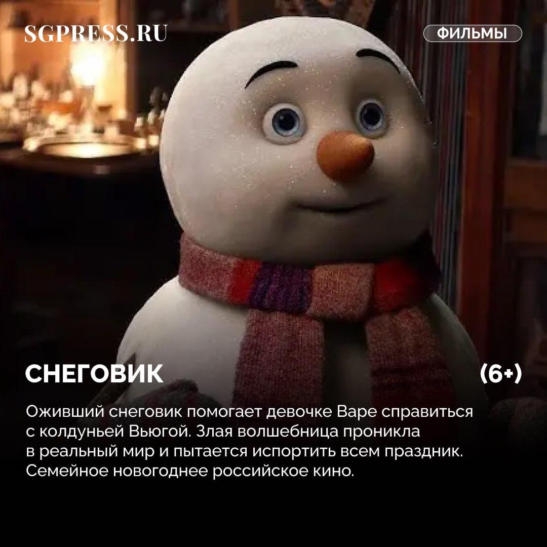 «Иллюзия обмана 3», «Достать ножи: Воскрешение покойника» и «Три кота. Путешествие во времени»: кинопремьеры и сериалы-новинки недели «Иллюзия обмана 3», «Достать ножи: Воскрешение покойника» и «Три кота. Путешествие во времени»: кинопремьеры и сериалы-новинки недели