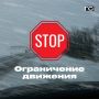На трассе М-5 в Самарской области временно ограничили движение для грузовиков и автобусов