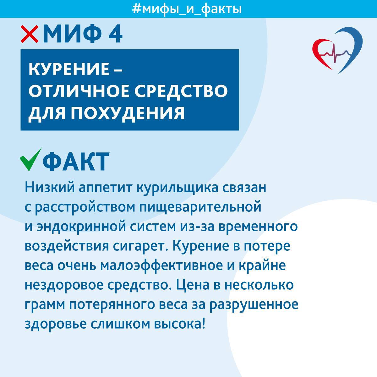 Врач-нарколог назвал 5 мифов и фактов о курении Врач-нарколог назвал 5 мифов и фактов о курении