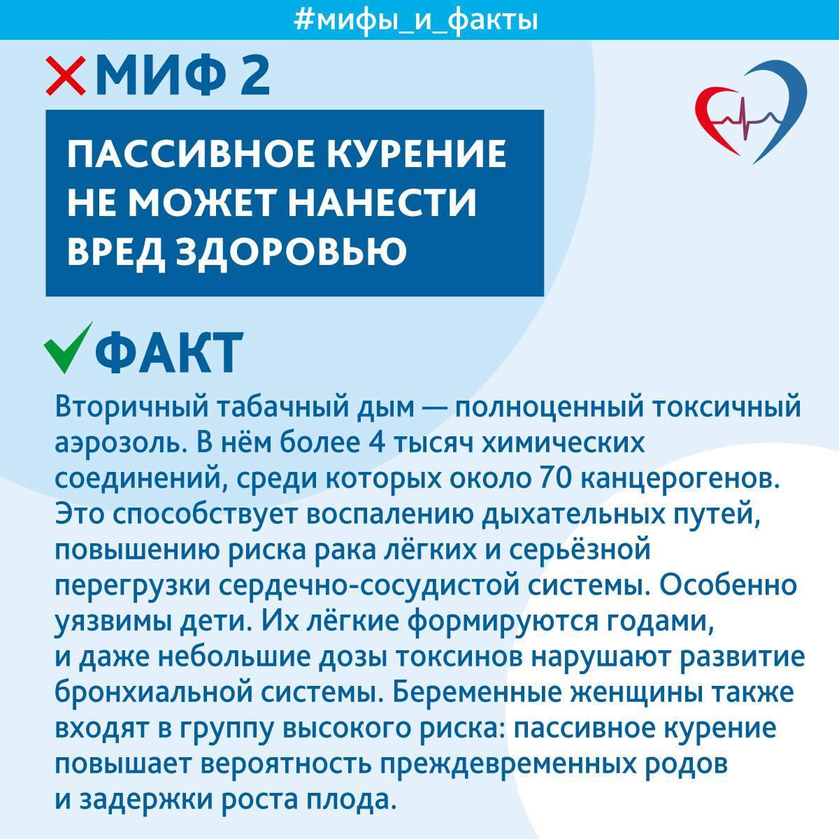 Врач-нарколог назвал 5 мифов и фактов о курении Врач-нарколог назвал 5 мифов и фактов о курении