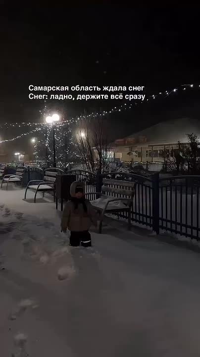 С первым снегом, Самара!