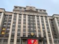 Госдума продлевает интеграцию новых регионов России до 2030 года