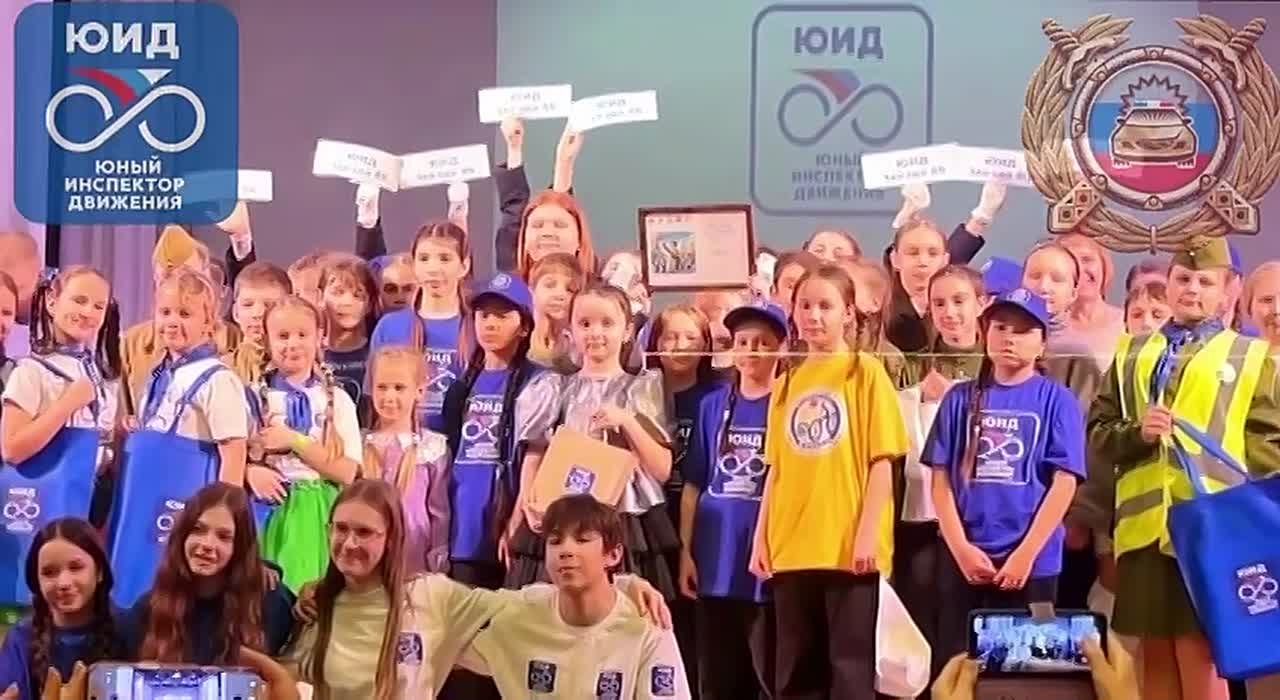 В Самарской области подведены итоги конкурса «ЮИД — за безопасный мир!»