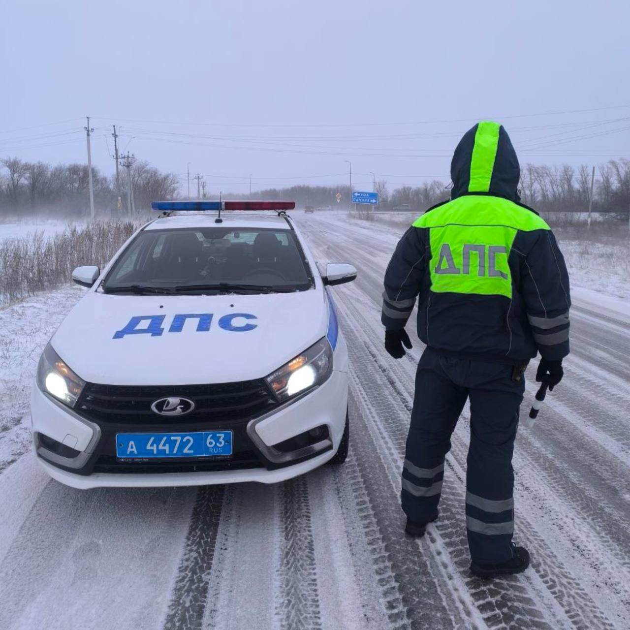 В Красноярском районе Самарской области сотрудники Госавтоинспекции оказали помощь водителю, попавшему в дорожно-транспортную ситуацию на скользкой дороге В Красноярском районе Самарской области сотрудники Госавтоинспекции оказали помощь водителю, попавшему в дорожно-транспортную ситуацию на скользкой дороге