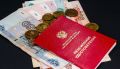 Минимальная пенсия в 50 000 рублей: миф или реальность?