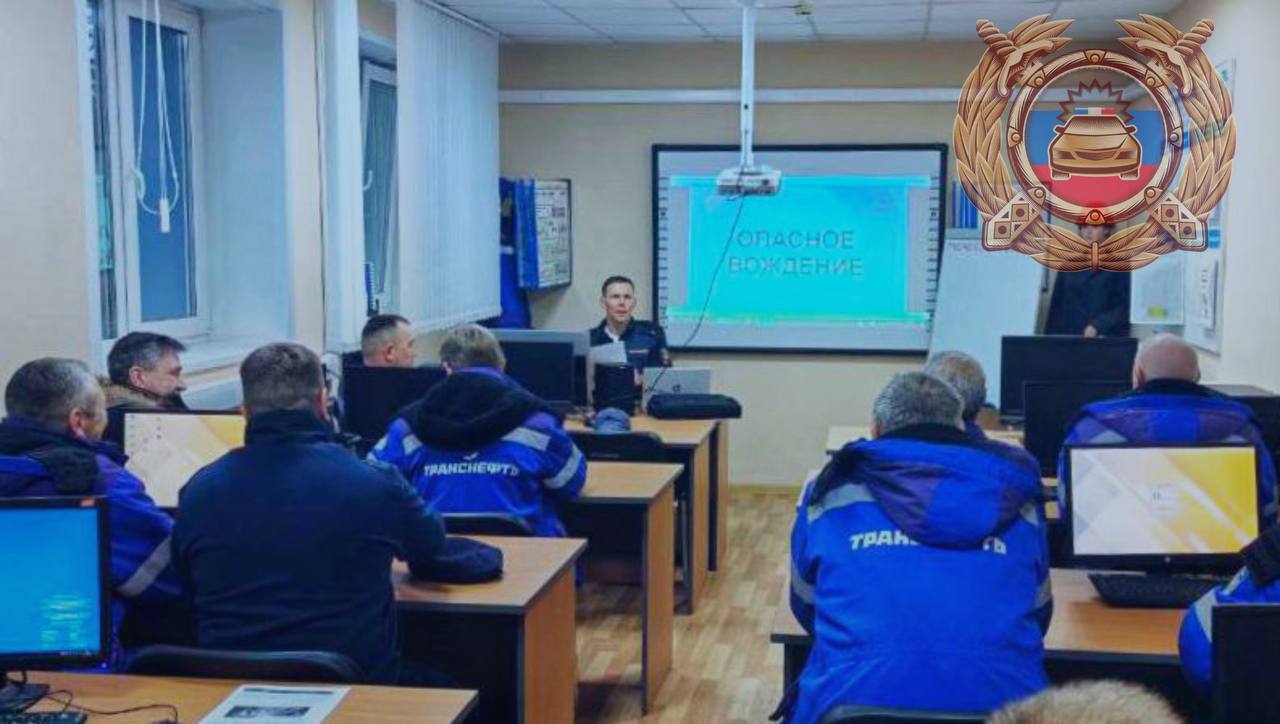 Курс на безопасность: как подготовиться к зимним дорогам