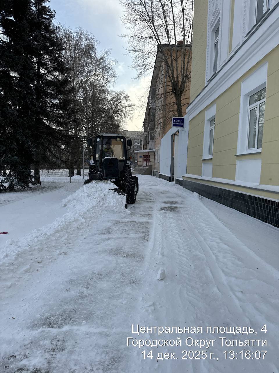 В официальном сообществе МБУ «Зеленстрой» ВКонтакте рассказали, как идёт зимняя уборка города В официальном сообществе МБУ «Зеленстрой» ВКонтакте рассказали, как идёт зимняя уборка города