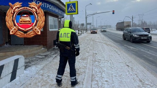 Внимание, сложные погодные условия!
