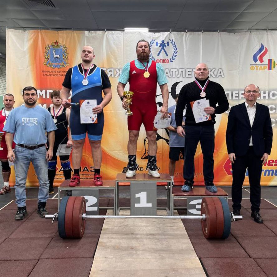 Кубок Самарской области по тяжелой атлетике Кубок Самарской области по тяжелой атлетике
