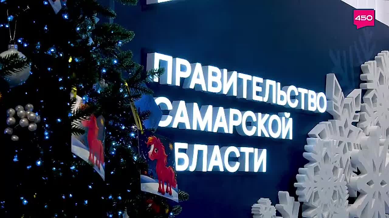 Сегодня Вячеслав Федорищев принял участие в традиционной акции «Елка желаний»