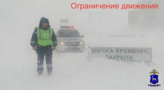 Внимание! Участники дорожного движения!