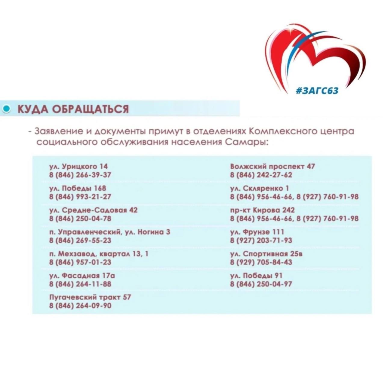 Важная информация для Вас, родители! Важная информация для Вас, родители!