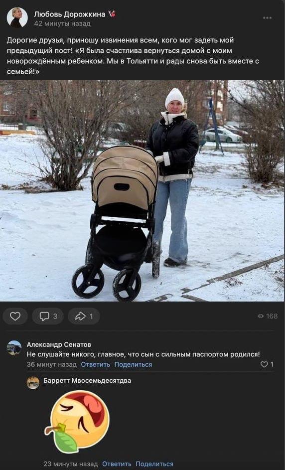 Жена депутата из Тольятти родила в Чили ради «сильного паспорта» Жена депутата из Тольятти родила в Чили ради «сильного паспорта»