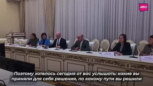 Губернатор Вячеслав Федорищев проводит встречу с выпускниками программы «СВОе дело» — участниками СВО, планирующими или уже развивающими свой бизнес