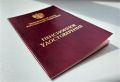 Надбавки к пенсиям для жителей Севера: все, что нужно знать
