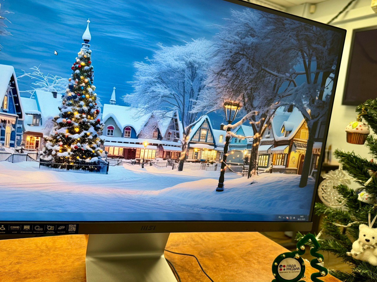 Праздник начинается с работы! Праздник начинается с работы!