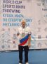 Владимир Брагин завоевал пять медалей на Кубке мира по спортивному метанию ножа