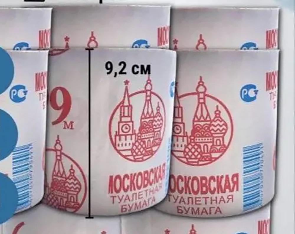 Туалетную бумагу с рисунками Кремля уничтожили по требованию самарского депутата