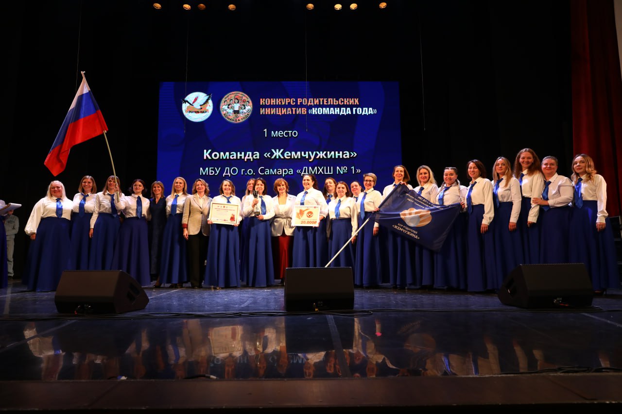 Итоги Всероссийского конкурса-фестиваля родительских хоров «Крылатое эхо Победы» подвели в Самаре Итоги Всероссийского конкурса-фестиваля родительских хоров «Крылатое эхо Победы» подвели в Самаре