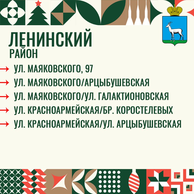 Новогодняя пора в Самаре!. Смотрите, ёлочные базары уже открыли свои двери! Установите прекрасную ёлочку в своем доме и создайте атмосферу волшебства на праздники Новогодняя пора в Самаре!. Смотрите, ёлочные базары уже открыли свои двери! Установите прекрасную ёлочку в своем доме и создайте атмосферу волшебства на праздники