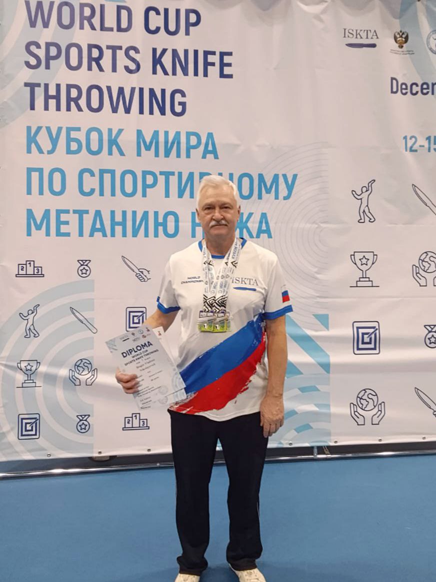 Владимир Брагин завоевал пять медалей на Кубке мира по спортивному метанию ножа